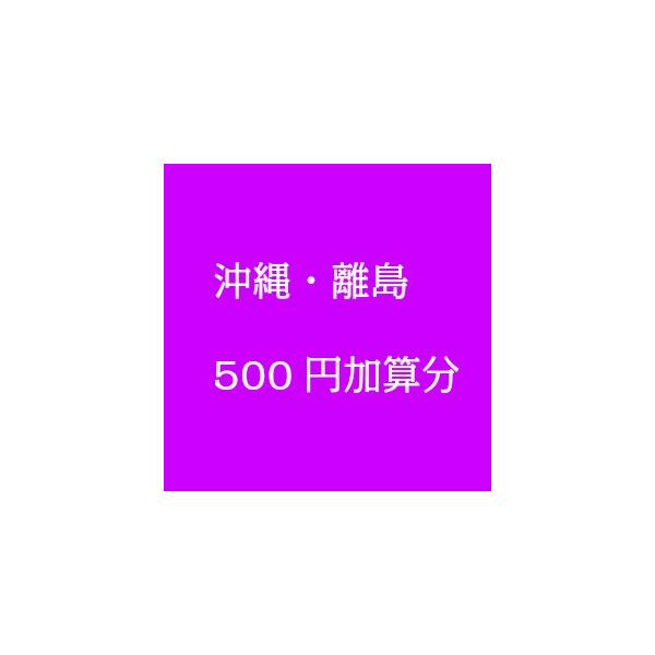 yahagishouten_souryou500en