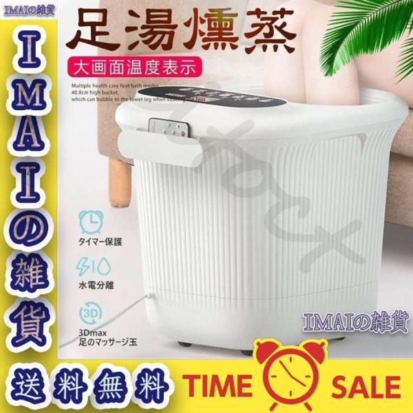 56%以上節約 敬老の日プレゼント フットバス フットマッサージャー 足湯 オールインワン フットスパ 救済のストレスは 電気加熱マッサージ足湯 足浴機 保温フットバス somaticaeducar.com.br 56%以上節約 敬老の日プレゼント フットバス フットマッサージャー 足湯 オールインワン フットスパ 救済のストレスは 電気加熱マッサージ足湯 足浴機 保温フットバス somaticaeducar.com.br