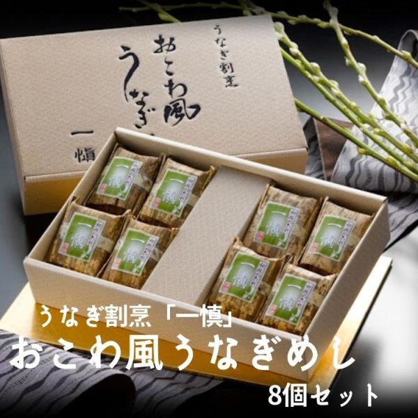 <名　称＞　冷凍米飯類＜原材料名＞精白米(国産)、うなぎ蒲焼き[うなぎ(国産)、しょうゆ、ぶどう糖果糖液糖、　　　　　　発酵調味料、味醂、砂糖、水飴]、もち米(国産)、うなぎのタレ(しょうゆ、　　　　　　発酵調味料、味醂、砂糖）、和風...
