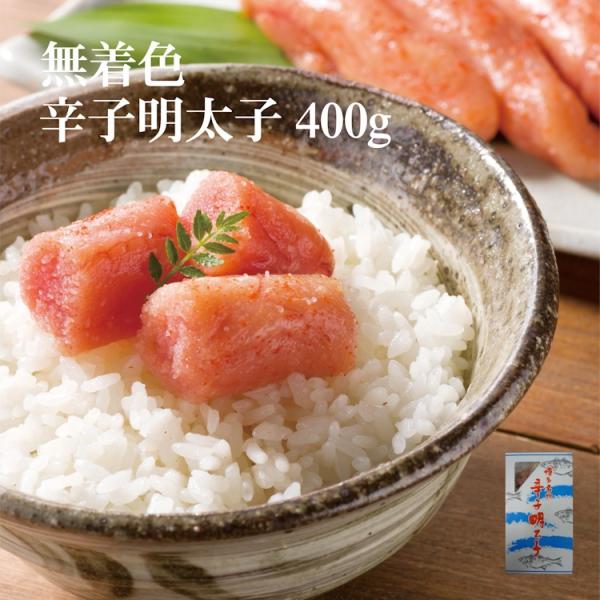 辛子明太子 400g 無着色 : マグロと海鮮のカネトモ - 通販 - Yahoo