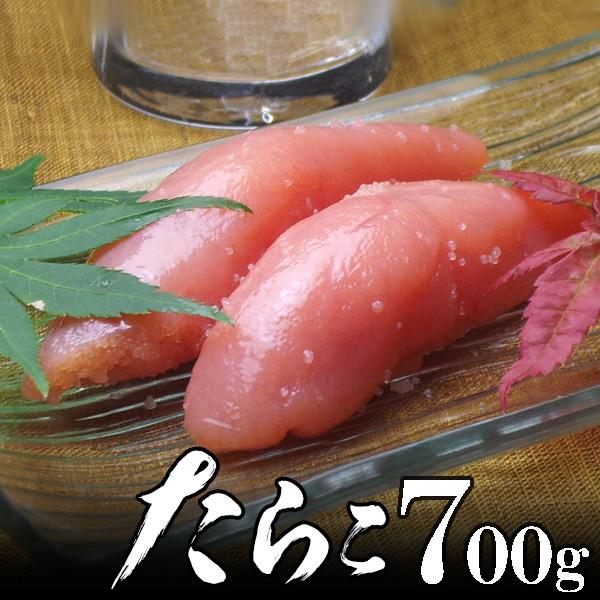 送料無料 切れ タラコ 700g 訳あり つぶつぶ完熟 北海道、沖縄へ は700円加算  ギフト ひなまつり 海鮮 手巻寿司 ちらし寿司 感謝 お祝い 贈り物