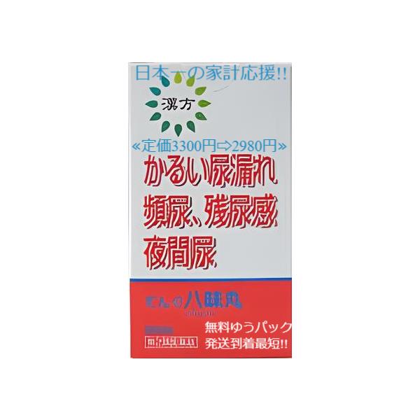 当製品は電子プライスで他店価格よりタイムリーに値下げ対応し時価最安値で販売しています。販売価格はタイムリーに変わりますのでご理解のほどよろしくお願いいたします。てんぐ八味丸（800丸）【効能・効果】体力中等度以下で、疲れやすくて、四肢が冷え...