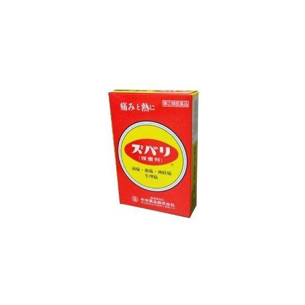 ズバリ 頭歯利 8包 定価770円　使用期限2031年２月 痛み止め　ずばり 頭痛 歯痛 筋肉痛 置き薬 配置薬 富山 中央薬品 指定第2類医薬品