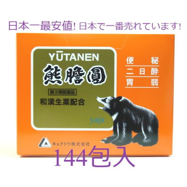 赤玉小粒はら薬 送料無料 <廣貫堂赤玉はら薬S後続製品廣貫堂販売会社富山めぐみ製薬 販売製品>配置 :yaja-306:yamazaki japan - 通販 - Yahoo!ショッピング 赤玉小粒はら薬 送料無料 <廣貫堂赤玉はら薬S後続製品廣貫堂販売会社富山めぐみ製薬 販売製品>配置 :yaja-306:yamazaki japan - 通販 - Yahoo!ショッピング