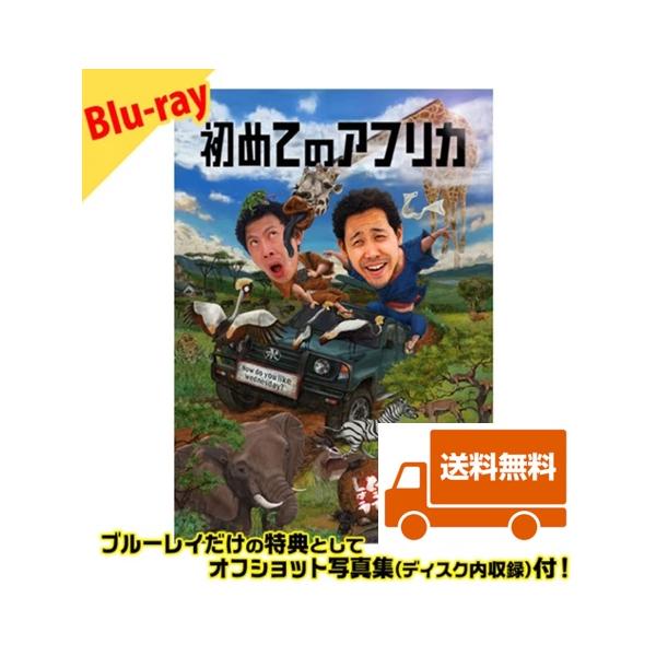 [Release date: April 13, 2022]※お買い上げの方全員に「水曜どうでしょう絵はがき一枚」プレゼント■発売開始日：2022年4月13日（水）●特典映像＆副音声解説付★本編には全て副音声付！[Blu-ray] ●片面2...