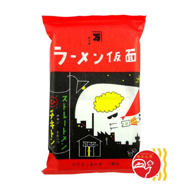 ラーメン仮面 チキトン(R)