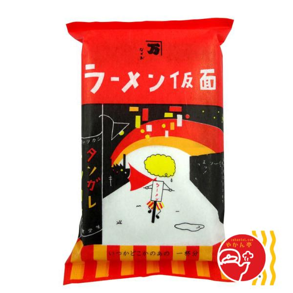 ラーメン仮面 タソガレトンコツ(R)