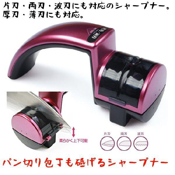砥石 シャープナー 片刃 両刃兼用シャープナー Kc 105 パン切り包丁砥石 Kc 105 やかん屋 通販 Yahoo ショッピング