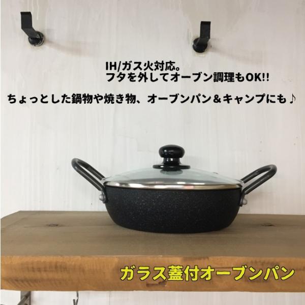 フライパン Ih マーブルコート ガラス蓋付オーブンパン cm アウトドア キャンプ パエリア鍋 フッ素加工 Mk 0646 やかん屋 通販 Yahoo ショッピング