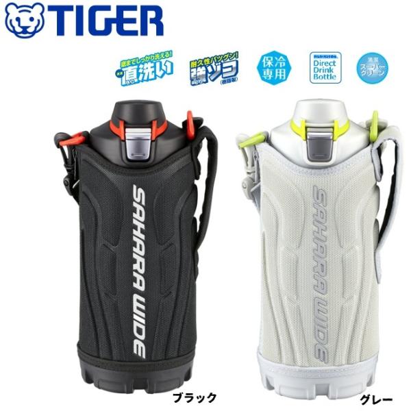 水筒 ケース付 おしゃれ 保冷 1 0l タイガー魔法瓶 ステンレスボトル サハラクール Mme D100 Buyee Servis Zakupok Tretim Licom Buyee Pokupajte Iz Yaponii