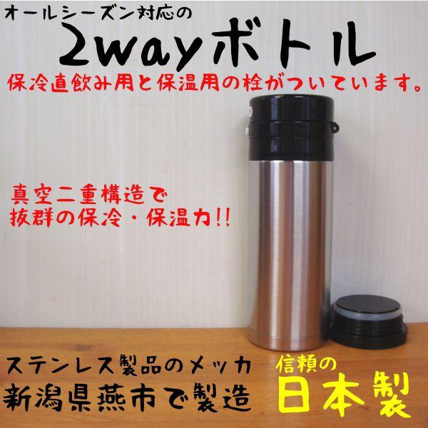 水筒 真空断熱ボトル ニューパワーチャージ400ml 日本製 Buyee Buyee Jasa Perwakilan Pembelian Barang Online Di Jepang