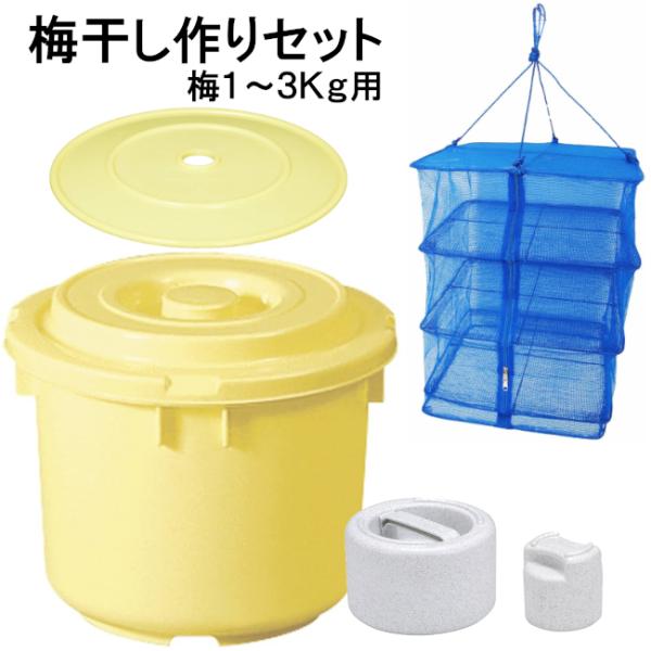 梅干し 梅 キッチン雑貨 消耗品の人気商品 通販 価格比較 価格 Com