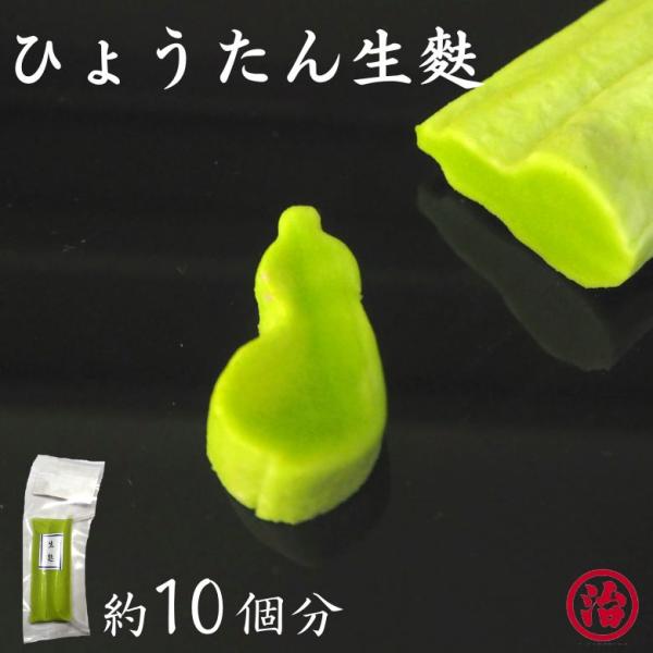 宮村製麩所の生麩職人が1本1本手作りで作っているこだわりの生麩。お正月や、お雛様などのお祝いや母の日、お中元、お歳暮など様々なシーンで喜ばれること間違いなしです。お吸い物や茶碗蒸し、煮物等様々な料理に添えると料理に彩りと華やかさを与えてくれ...