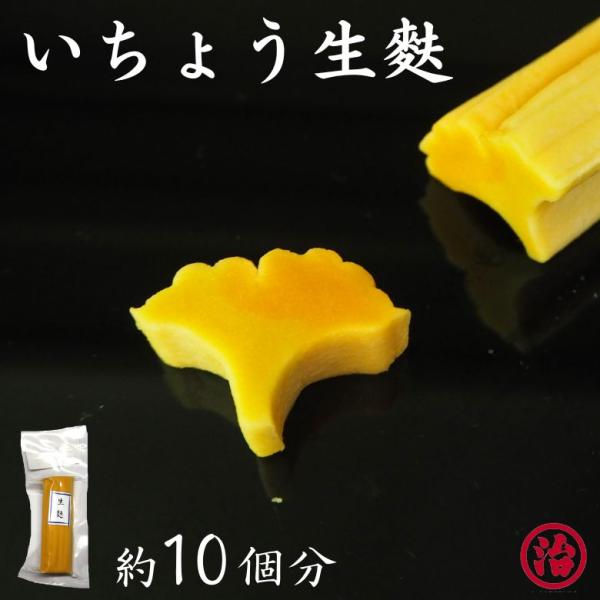 宮村製麩所の生麩職人が1本1本手作りで作っているこだわりの生麩。お正月や、お雛様などのお祝いや母の日、お中元、お歳暮、手土産、お世話になった方のプレゼントなど様々なシーンで喜ばれること間違いなしです。料理に添えるだけで、高級感と華やかさを出...