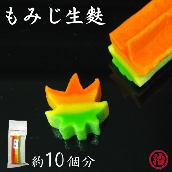 宮村製麩所の生麩職人が1本1本手作りで作っているこだわりの生麩。お正月や、お雛様などのお祝いや母の日、お中元、お歳暮、手土産、お世話になった方のプレゼントなど様々なシーンで喜ばれること間違いなしです。料理に添えるだけで、高級感と華やかさを出...