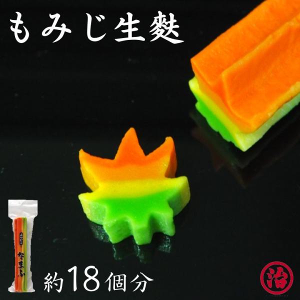 もみじ生麩 母の日 デコレーション 飾り 料理 手作り かわいい 綺麗 マクロビ プラントベース お正月 お祝い ひな祭り おせち料理 Buyee Buyee Japanese Proxy Service Buy From Japan Bot Online