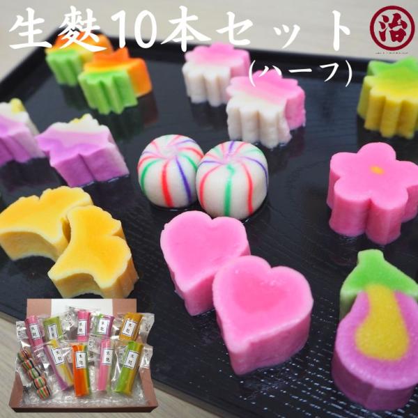 ※１２月中の発送をご希望の方は、１２月３０日(火)AMまでにご注文をお願い致します。それ以降のご注文は２０２６年１月５日以降の発送となります。年末は大変込み合いますのでなるべくお早目のご注文をお願い致します。宮村製麩所の生麩職人が1本1本手...