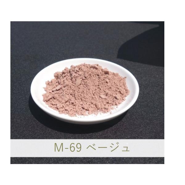 |E֖EEĂ(₫)p F痿 / 1kg M-69 x[W