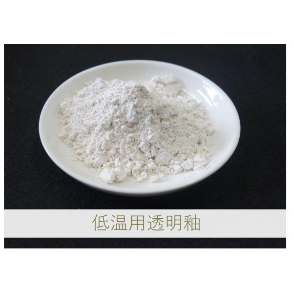 やきものの釉薬 やきものの釉薬 釉薬と化粧土の色見本 - メルカリ