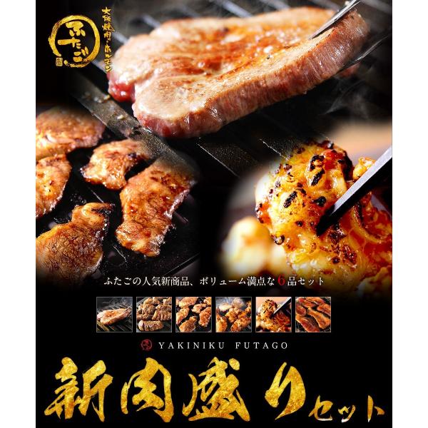 【限定品】大阪焼肉・ホルモン　ふたご　クッション 限定品】大阪焼肉・ホルモン ふたご クッション