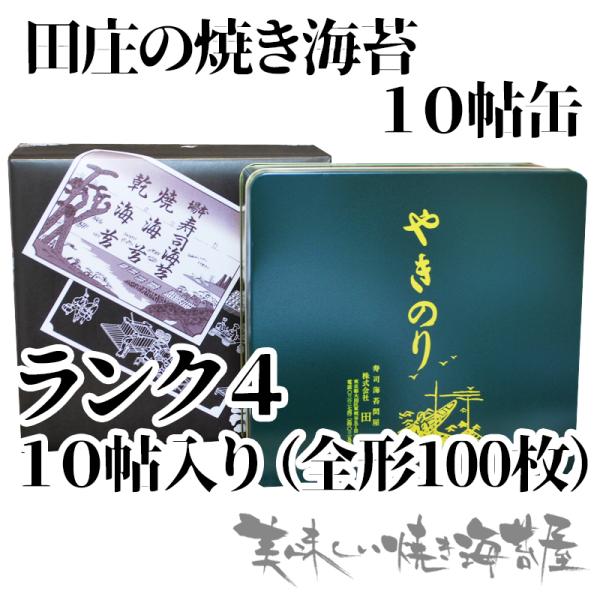 yakinoriya26_10kan04-xxx yakinoriya26_10kan04-xxx