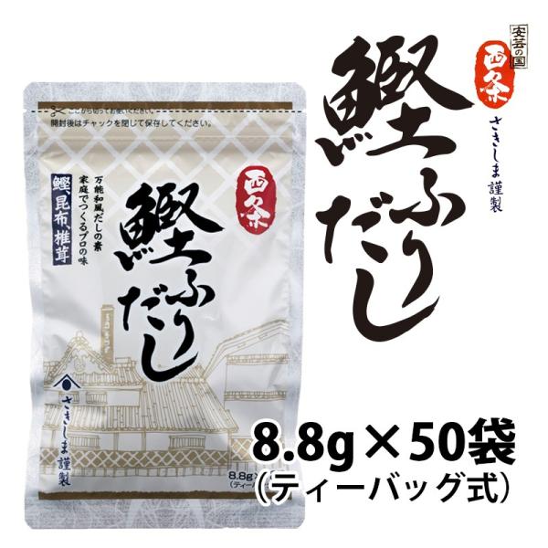 だし 鰹ふりだし 50包の人気商品・通販・価格比較 - 価格.com だし 鰹ふりだし 50包の人気商品・通販・価格比較 - 価格.com