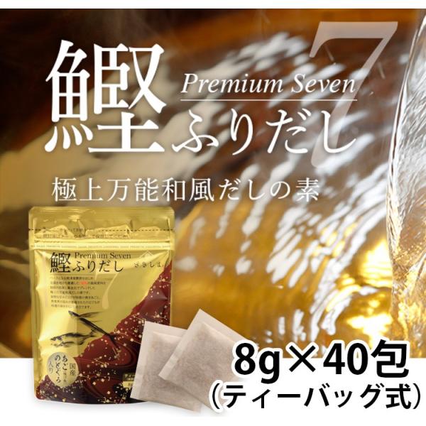 ӂ肾 Premium Seven 40 ĂÊǂ(Y Ewsgp pbN \a)