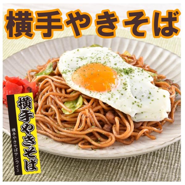 原材料名めん（小麦粉【国内製造】、小麦たんぱく、卵白、食塩、／かんすい）、キャベツ、【国産】、中濃ソース、ウスターソース、豚肉、なたね油、粉末ソース、風味調味料（かつお）、シーズニングオイル、唐辛子、いため油（なたね油、とうもろこし油、ごま...