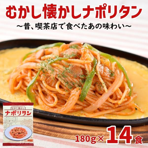 原材料名めん（デュラム小麦のセモリナ【国内製造】、強力小麦粉）、トマトケチャップ、野菜（たまねぎ【国産】、ピーマン【国産】）、なたね油、無塩せきソーセージ、複合調味料（酵母エキス、オニオンエキス、砂糖、デキストリン、その他）、酵母エキス系調...