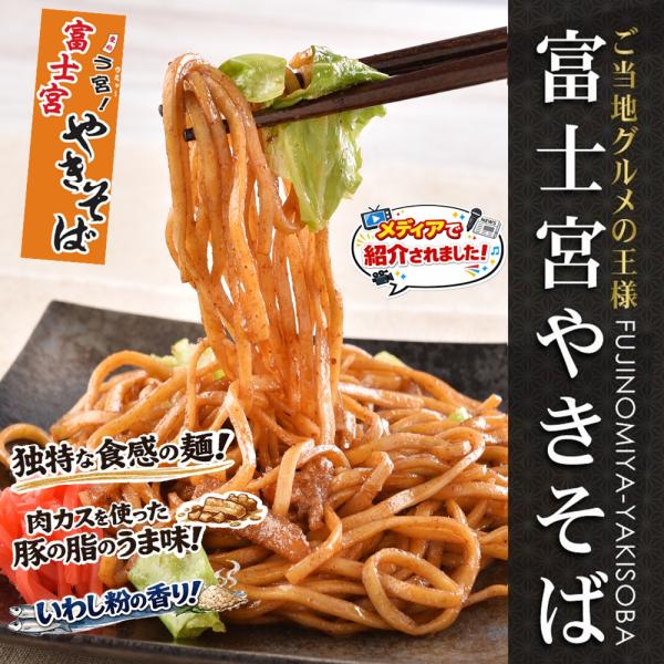 名称　　冷凍めん類（調理済）原材料名めん(小麦粉【国内製造】、植物油脂、小麦たん白、食塩、卵白/加工でん粉、かんすい、くちなし色素)、キャベツ【国産】、中濃ソース、ウスターソース、肉カス（豚脂）、いため油なたね油、とうもろこし油、ごま油）、...