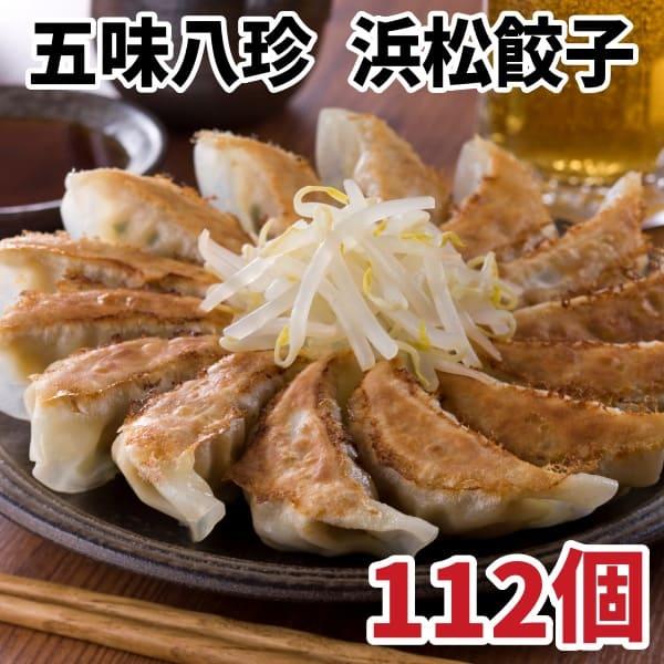 名称冷凍生餃子原材料名野菜（キャベツ（国産）、ニラ（国産）、ネギ（国産）、しょうが（国産）、ニンニク（国産））、皮（小麦粉、発酵調味料、植物油脂、食塩）、豚肉（国産）、でん粉、しょうゆ、ごま油、オイスターソース、合成清酒、こしょう、食塩、砂...