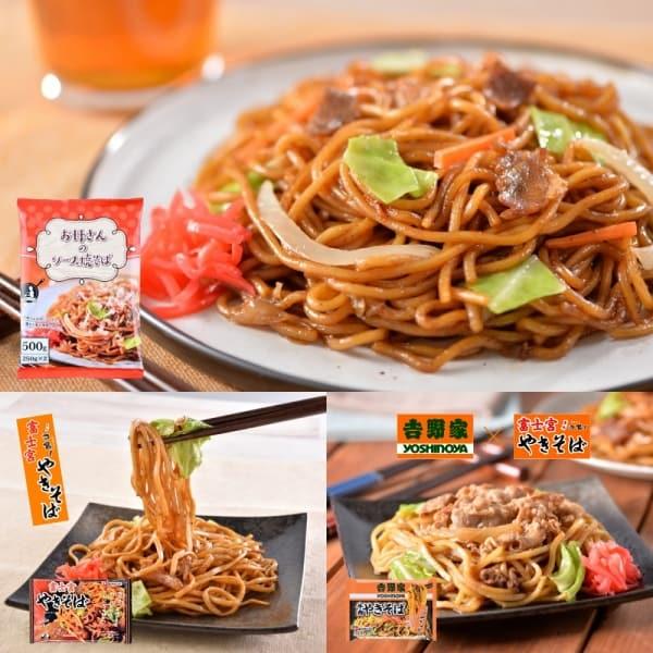 お母さんのソース焼きそば（250ｇ×2食）×3袋富士宮やきそば（170ｇ）×3袋吉野家 牛肉やきそば（200ｇ）×3袋計12食