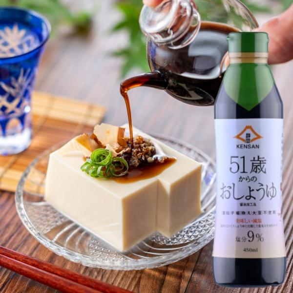 静岡県産醤油 51歳からのおしょうゆ 450ミリリットル×8本 【本州送料無料】