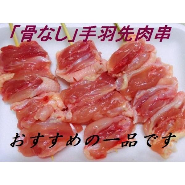 骨抜き手羽先小肉串 1本40ｇ40本入り未調理 Teb008 焼鳥のやまもと 通販 Yahoo ショッピング