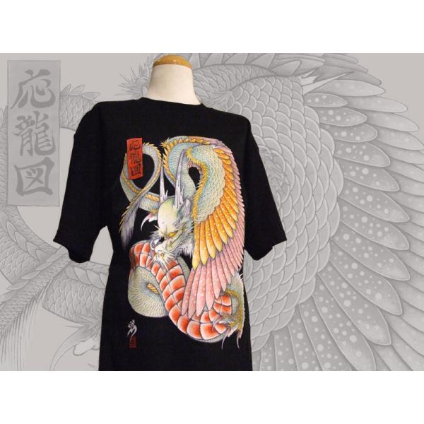 和柄刺青tシャツ 応龍図 黒 半袖 七分袖 長袖 Buyee Buyee Jasa Perwakilan Pembelian Barang Online Di Jepang