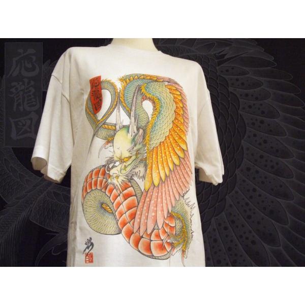 和柄刺青tシャツ 応龍図 白 半袖 七分袖 長袖 Buyee Buyee Jasa Perwakilan Pembelian Barang Online Di Jepang