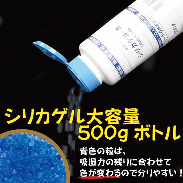 他サイト： シリカゲル 青色 500g 5〜10メッシュ トーヤク製の商品画像