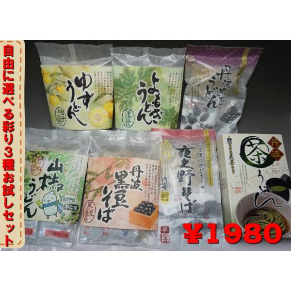 yz{܂̖ˁyIׂz36lOZbg