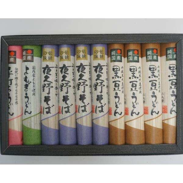 yMtgzyzOg̍ǂƒAn̖˃Zbgij