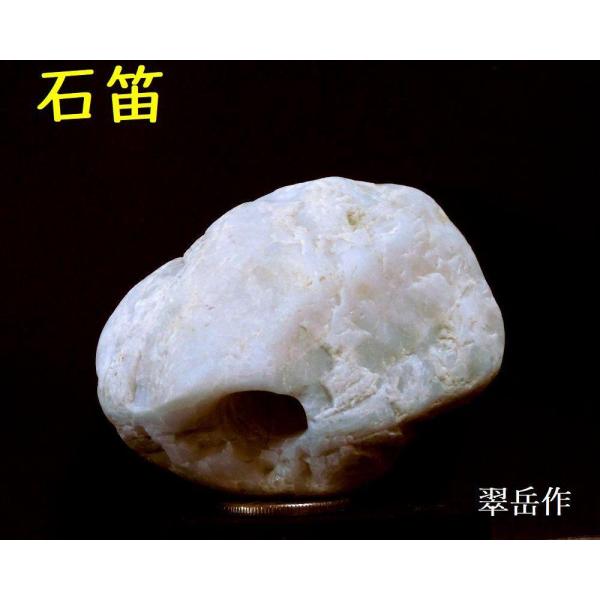 yakusekien_isihue125