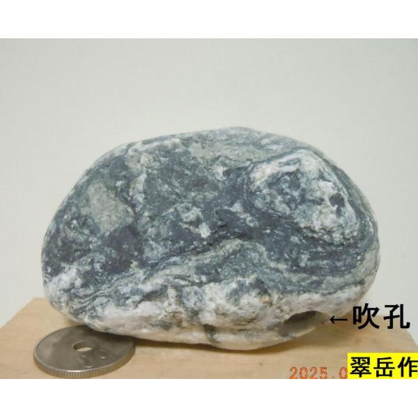 yakusekien_isihue182_4_d_20250724133841