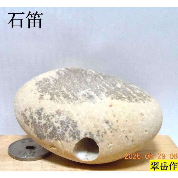[Release date: June 26, 2025]【薬石苑】姫川薬石の石笛・岩笛しのぶ模様・吹口径10mm  132g■産地: 富山県下新川郡朝日町ヒスイ海岸■状態：石笛加工作品【翠岳・作】■鉱物名：姫川薬石(正式鉱物名は流紋岩質凝...