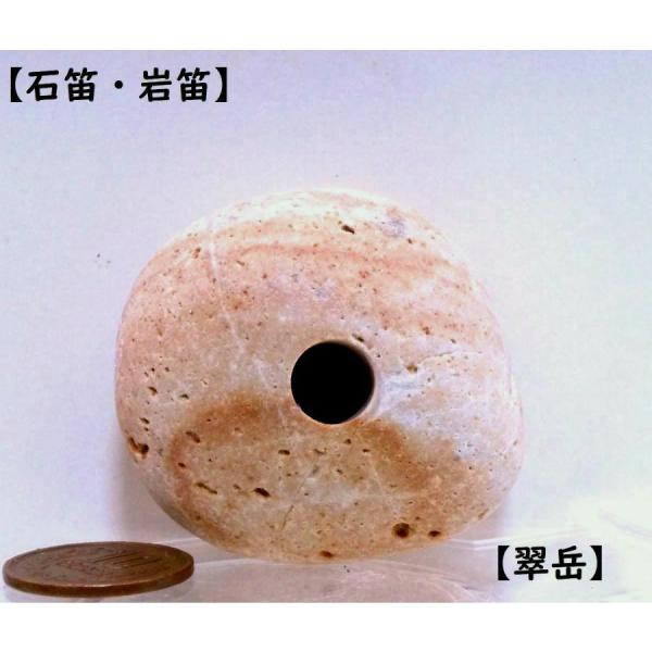 [Release date: June 26, 2025]【薬石苑】宮崎ヒスイ海岸の石笛・岩笛・姫川薬石 100g■産地: 富山県下新川郡朝日町ヒスイ海岸■状態：石笛加工作品【翠岳・作】■鉱物名：姫川薬石(正式鉱物名は流紋岩質凝灰岩)■サイ...