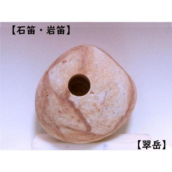 [Release date: June 26, 2025]【薬石苑】宮崎ヒスイ海岸の石笛・岩笛・良型 特選模様 87g■産地: 富山県下新川郡朝日町ヒスイ海岸■状態：石笛加工作品【翠岳・作】■鉱物名：姫川薬石(正式鉱物名は流紋岩質凝灰岩)■...