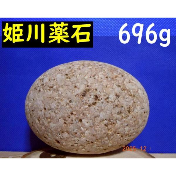 [Release date: December 6, 2025]