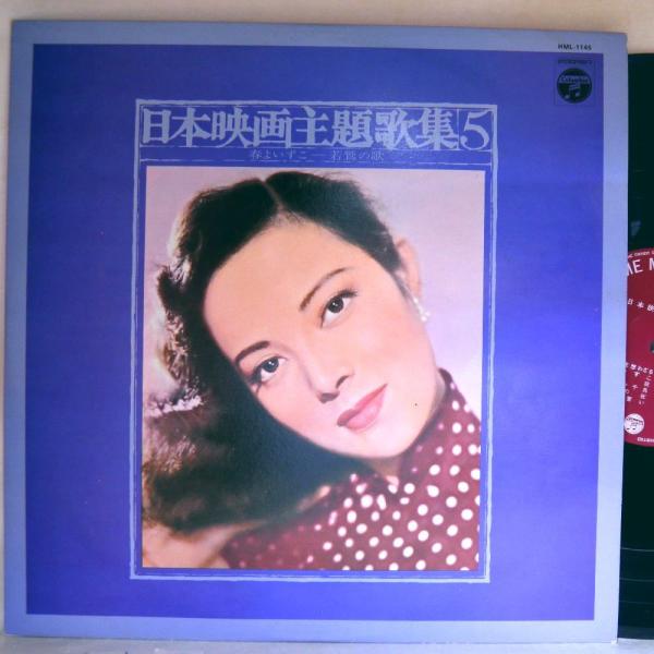 美空ひばり Lp みんな探してる人気モノ 美空ひばり Lp Cd 音楽ソフト チケット