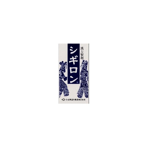 シギロン 四逆散 180錠 しぎゃくさん 小太郎漢方 医薬品第2類 シギロン 四逆散 180錠 しぎゃくさん 小太郎漢方 医薬品第2類