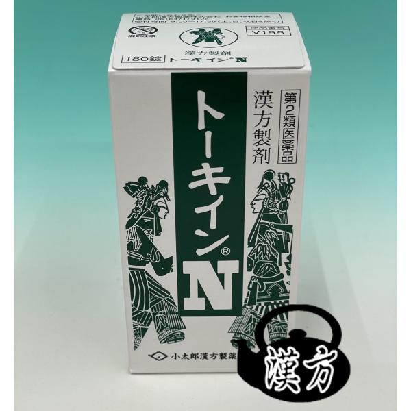 トーキイン　　当帰飲子　　１８０錠　　　　とうきいんし　　小太郎漢方　医薬品第2類