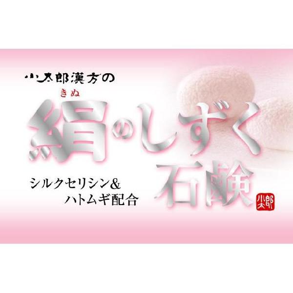 ���̂������Ό� �@�@�@�����Y�����@���̃^���p�N������z��