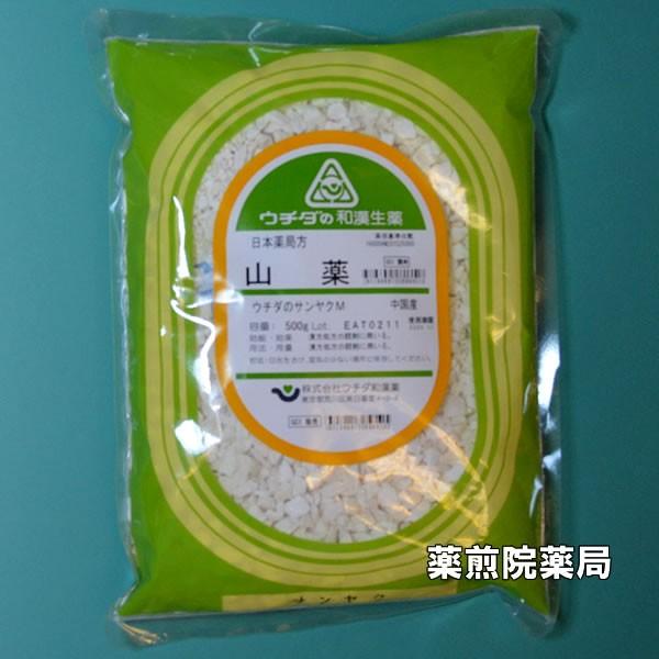 日本漢方局 山薬(サンヤク) 500g ウチダ和漢薬製 医薬品第2類 : 薬煎院